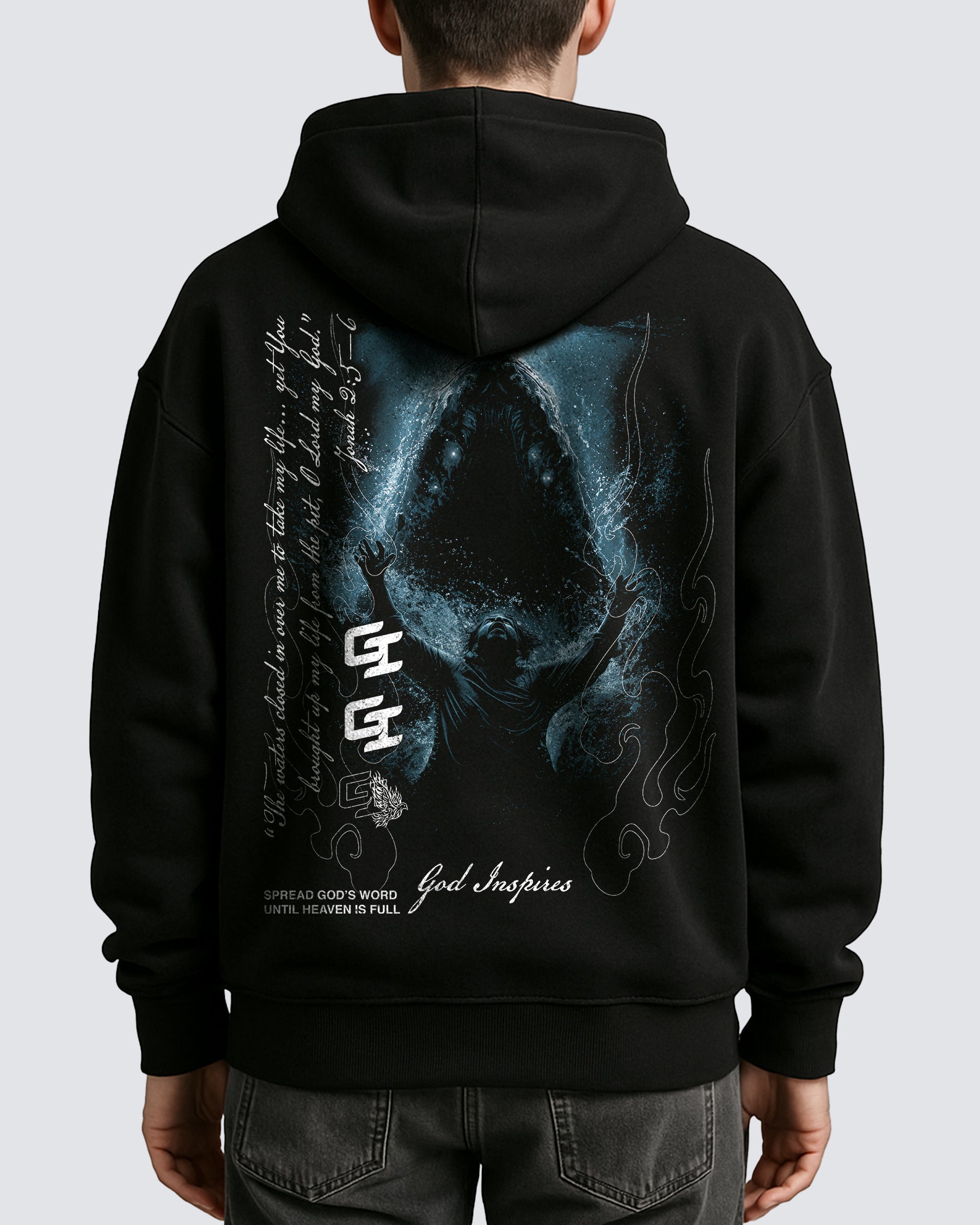 'Jonah and the Whale' Oversized Hoodie