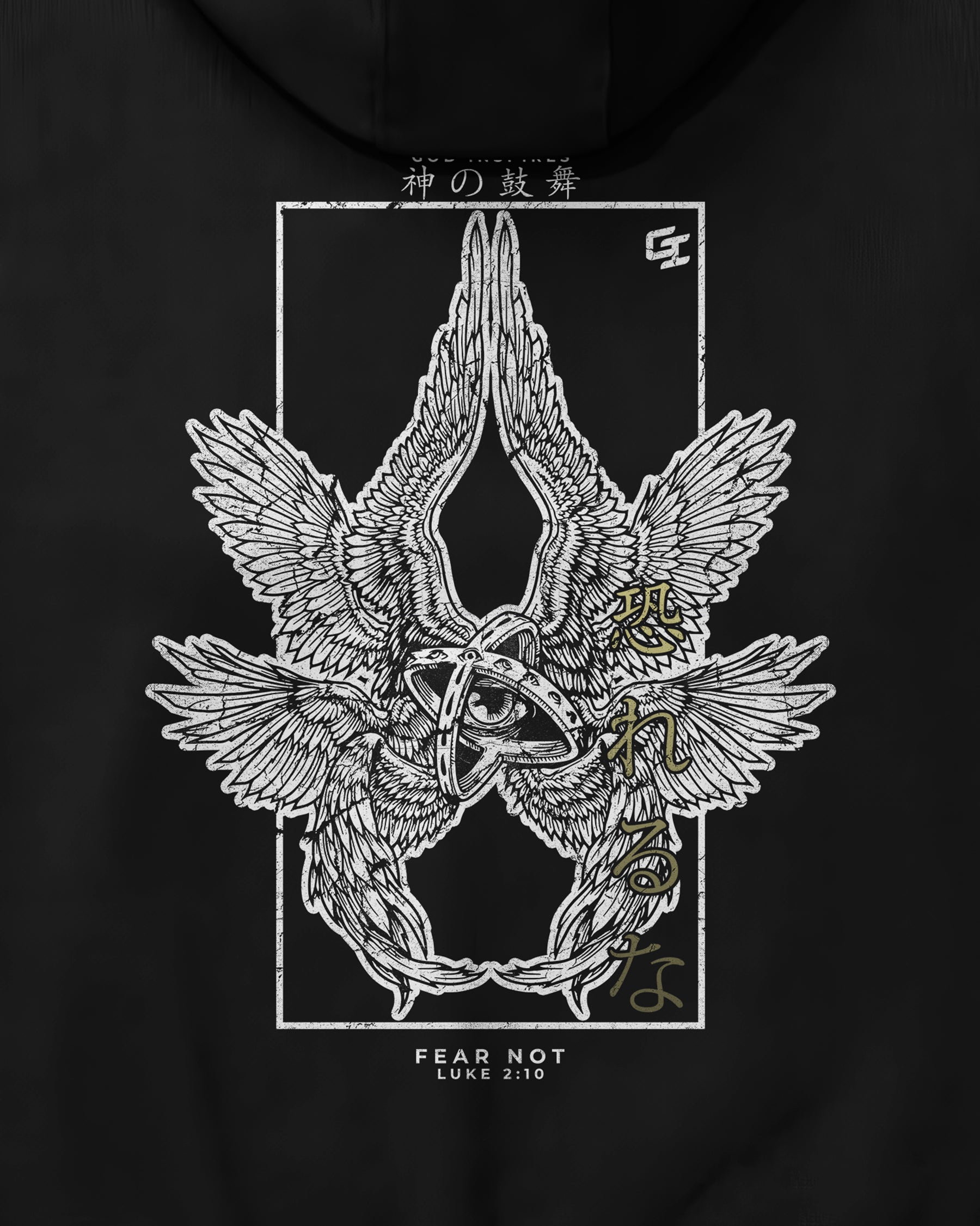 'Fear Not' Classic Hoodie