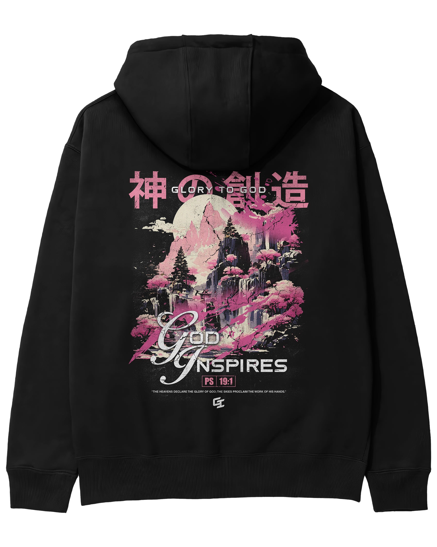 'Glory to God' Classic Hoodie