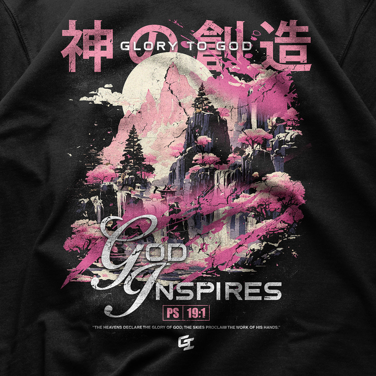 'Glory to God' Staple T-Shirt