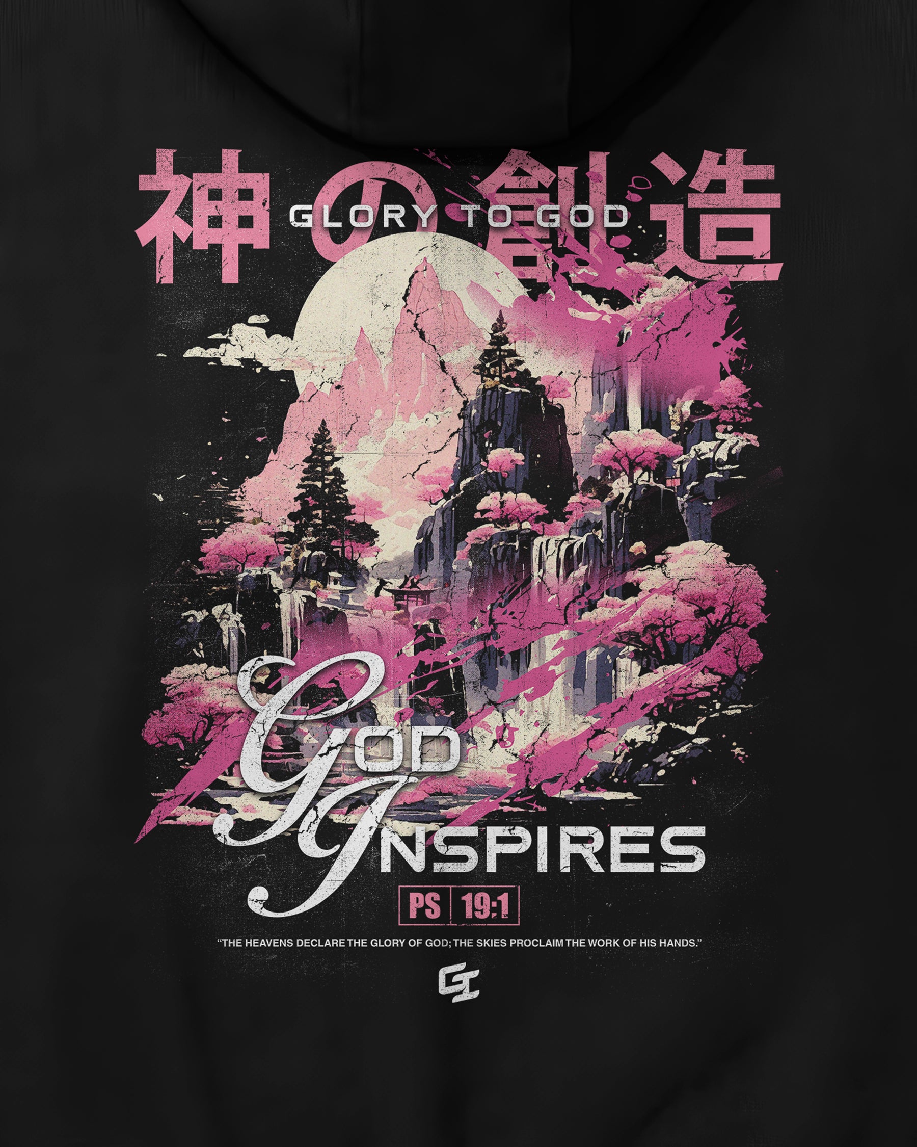'Glory to God' Classic Hoodie