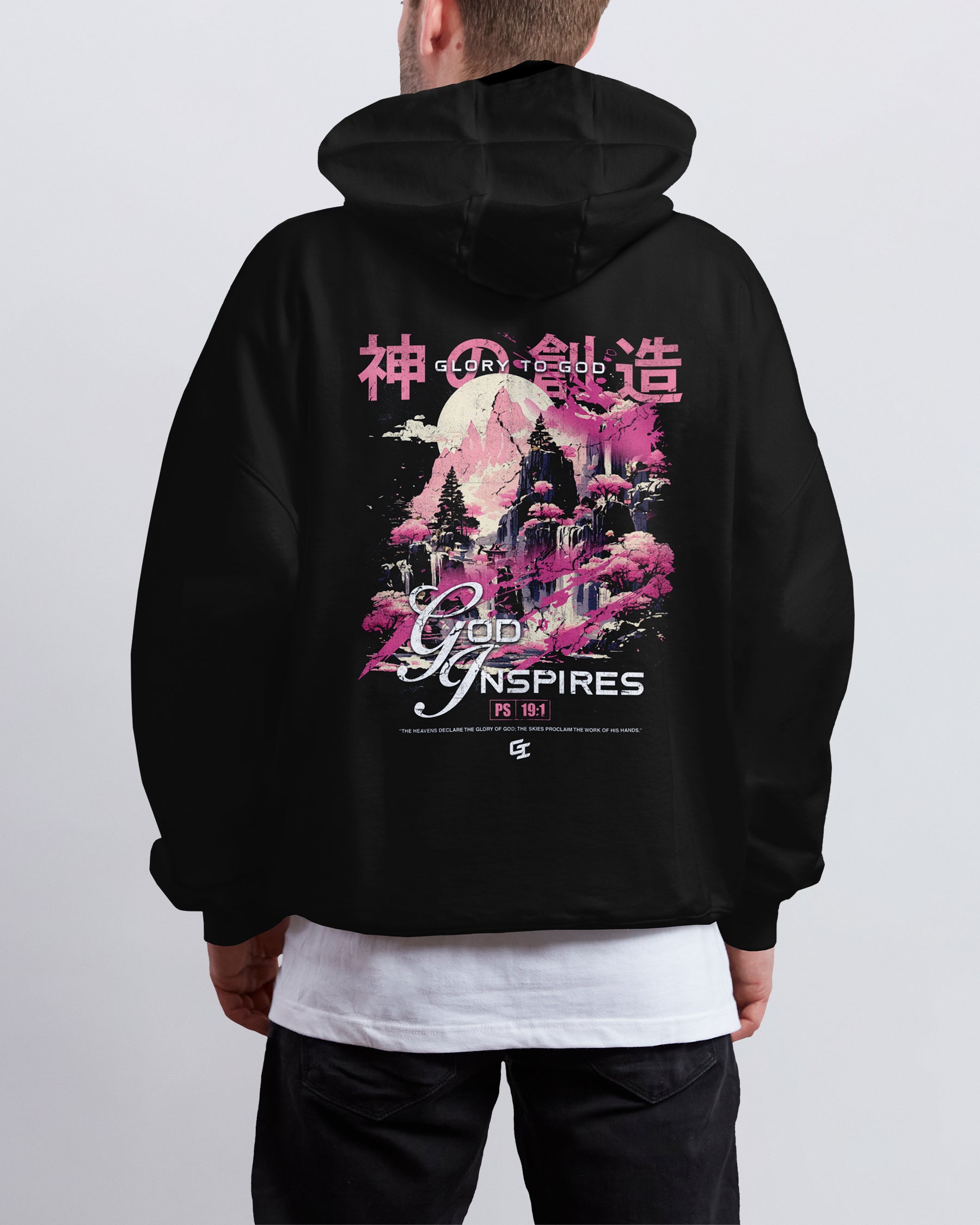 'Glory to God' Classic Hoodie